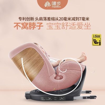 ڲ鲽0-7ͯȫsize360ת鲼Ӥ709Ԫ