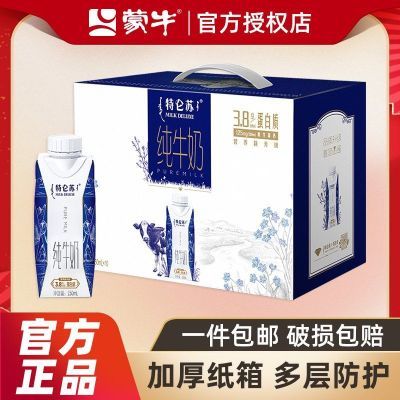 ڲ6²ţ λøǴţ 250ml*1037.6Ԫ