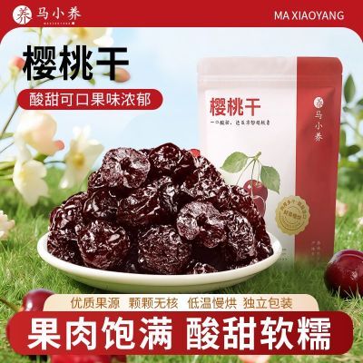 ���ڲ�������С��ӣ�Ҹ�����Ӫ���޺˳����Ӹ�80g�칫��������С��ʳ 15.9Ԫ