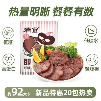 ˸ߵ׽ţ50g*4̼ˮͼʳ±ζϸɾ֬29.9Ԫ