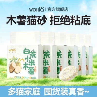 ���ڲ�����10��ά����ľ��èɰ�ײ�������޳���մ�׻�϶���èɰ���������� 26.89Ԫ