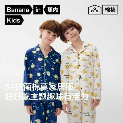 ڲ520HomeͯҾӷװ˯ٸ5A259Ԫ