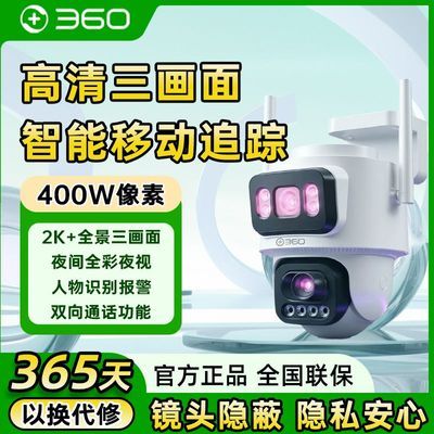 ڲ360ͷ˫㾵ͷˮWiFi179Ԫ