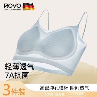 ROVO女士内衣聚拢防下垂夏季轻薄款无痕透气美背心式无钢圈文胸罩