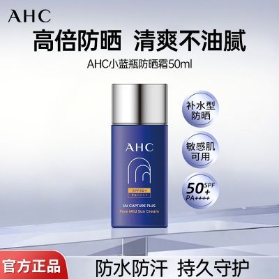 ���ڲ���������Ч�ڡ�AHCС��ƿ��ɹ˪��߱���ӯ�����������һ���м����� 34.3Ԫ