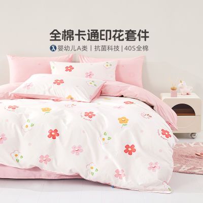 ڲˮǼҷˮǶͯȫ޴a࿨ͨļ״ļ׼248.99Ԫ