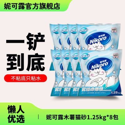 ���ڲ�������ľ���ڻ����ݿ�¶ľ��èɰ�ݿ�¶èɰ�޳���ֲ��èɰ���䲻ճ�� 78.5Ԫ