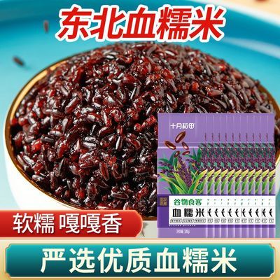ڲ[]ʮµﶫѪŴ500g*1155.6Ԫ