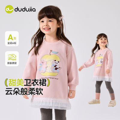 ڲོŮͯȹ＾¿ŮȹͯװȹŮͯװ55.5Ԫ