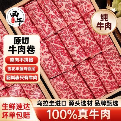 ڲţѡԭţ0Ӽţѩϲʳ250g/24.99Ԫ