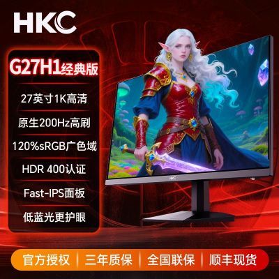 ڲHKC 271K200HZˢIPS羺HDR400ϷʾG27H1629Ԫ
