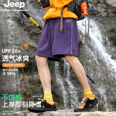 ڲJEEPջԼʱж̿߱ɹ3Dýڱлп146.99Ԫ