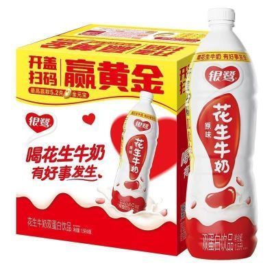银鹭花生牛奶复合蛋白饮品1.5L家庭装新老包装随机发
