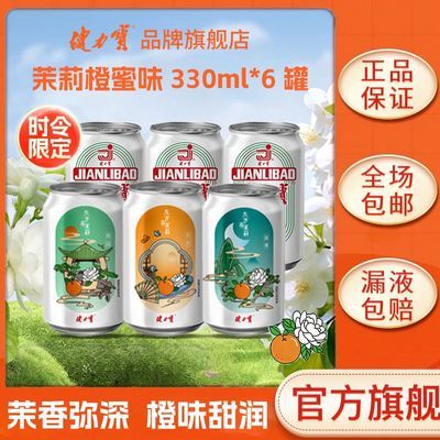 ڲʱ޶ζ˶̼330ml*6޹װ14.85Ԫ