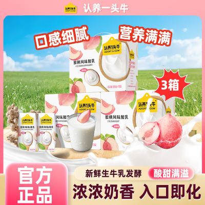 6ֻһͷţ200g*10*3᳣¶ڻװѧͯ  ڻ 200g10*3᡿ҷζ83.6Ԫ