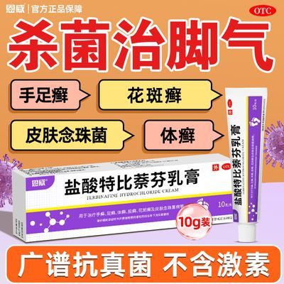  ر 10g*1֧/ ȥѢѢѢɱѢƤ־ѢѢѢ8.2Ԫ