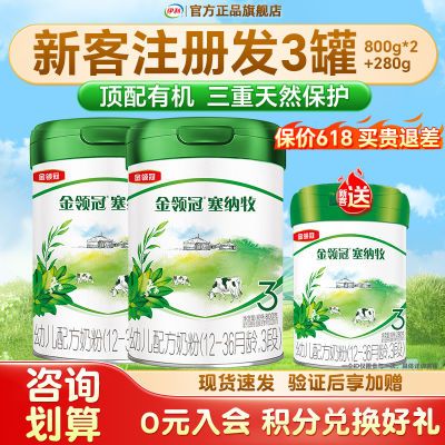 ڲɨ뷵203800g*2Ӥ׶лţ̷280538.8Ԫ