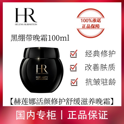 ڲƷлȺڱ˪ 100ml 󸾸 ŨȲɫ2279Ԫ