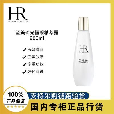 ڲƷлHR⾫¶200ml С¶龫ˮ769Ԫ