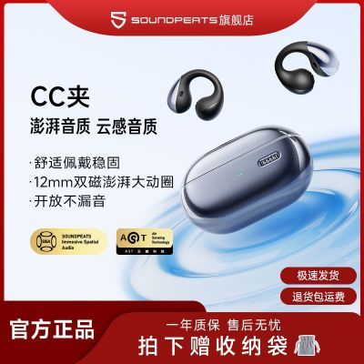SoundPEATS̿CCжʽ߿ʽ˶ܲϷ187Ԫȯ