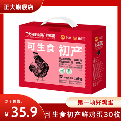 ڲʳʼ30öӪ޿ζͯζװ35.9Ԫ