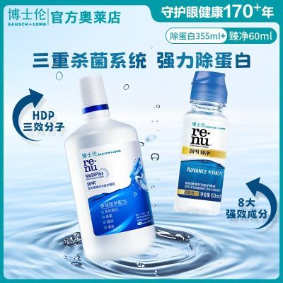 ڲʿ׻Һ۾ͫ355ml龻60ml;+ժ28.7Ԫ