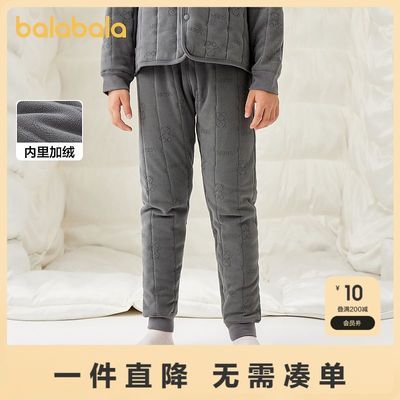 ڲͯů㶬Ӻͯ׿ŮͯУڴ79.9Ԫ