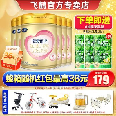 ڲֱɺ׳ɷ鰮3׶䷽ţ̷900g*6+*61110Ԫ