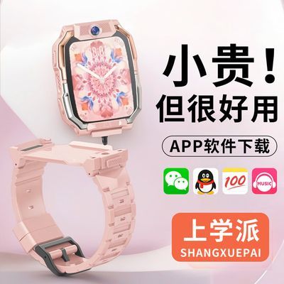 ���ڲ�����5Gȫ��ͨ��ͯ�绰�ֱ� 188.89Ԫ