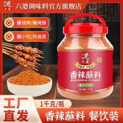 ���ڲ���������1kgƿװ����պ����ζ�����������տ����պ�ϼ��ô�Ͱ��ζ�� 44.3Ԫ