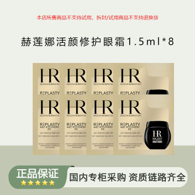 ڲƷлȻ޻˪1.5ml*8Ƭ ڱ˪װ217.2Ԫ