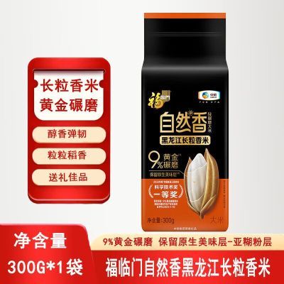 ڲȻ9%300g С׾4.5Ԫ
