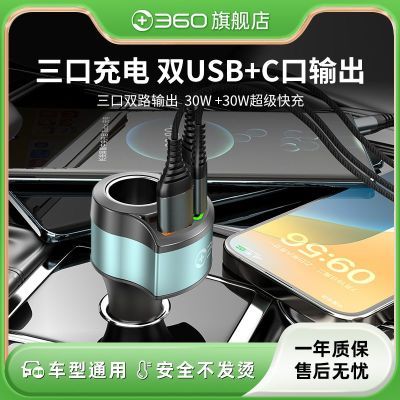 ڲ360سʿһ12V-24Vͨÿ62.2Ԫ
