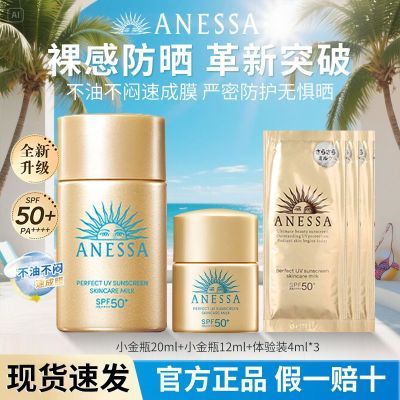 ڲɳСƿɹSPF50+PA++++ˬˮ沿49.8Ԫ