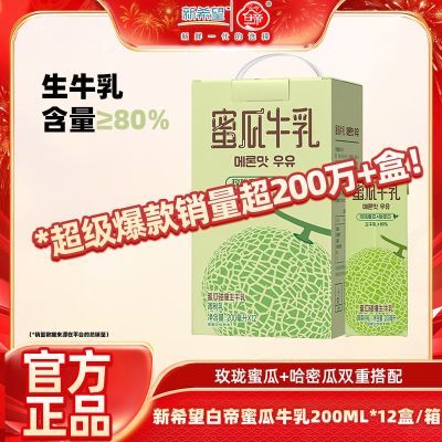 ڲ8²ϣ׵۹ţ200mL*12зζţ20.78Ԫ