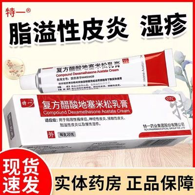 ڲһ  20g*1֧/ һ20g֢ӴƤʪ9.2Ԫ