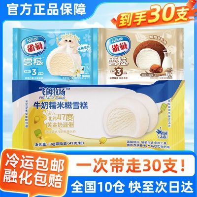 ڲ30ȸζŴٻţζŴѩ83.3Ԫ