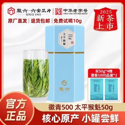 ���ڲ�����2025�²����л���̫ƽ����ؼ��̲��Ҷ�ֹ�������500ϵ��50g 29.9Ԫ