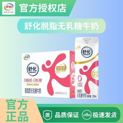 ڲ7²滯֬ţ220ml*800֬Ӫͳ 22.7Ԫ