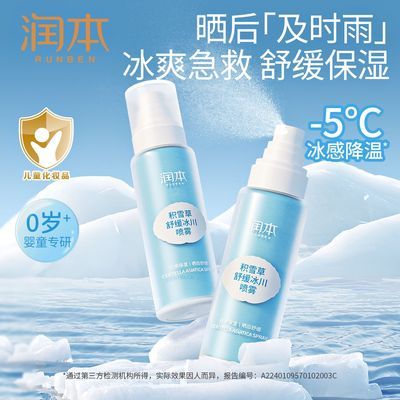  ͯʪŮͯ99ml*2ƿ29.9Ԫȯ