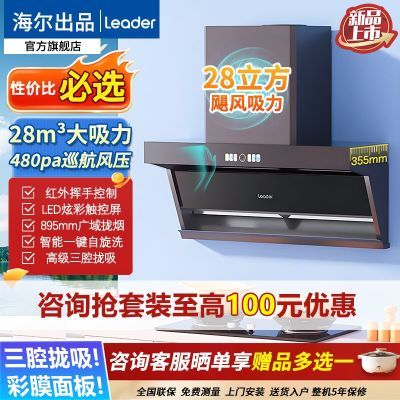 ڲƷ28m?Լ۱ȳô̻ͻװLeader1095Ԫ
