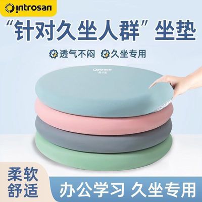 ���ڲ�����Ӣ����Բ������칫���ε�˫��Ӻ�Ӵ���������滤����ƨ��18.5Ԫ