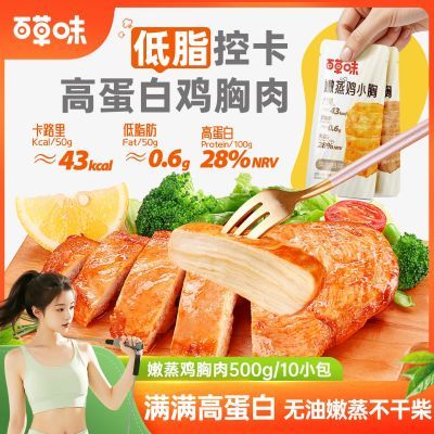 ���ڲ��������ٲ�ζ���ߵ��׵�֬�ؿ�������500g���ͱ���ʳƷ������ʳ������ʳ 18.49Ԫ