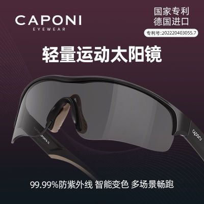 ڲCAPONIɫƫܲ۾ʿ˶ī̫ɳĿ258Ԫ