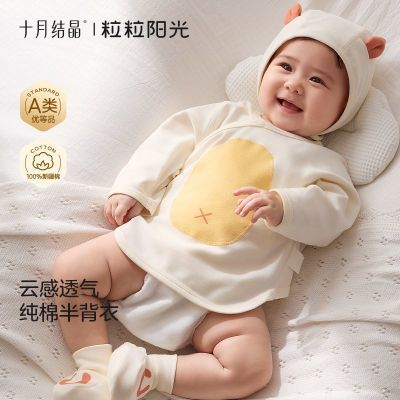 ���ڲ�����[ʮ�½ᾧ]��������Ӥ������͸�������������뱳����������������� 38.9Ԫ