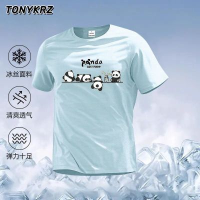 ڲTONYKRZȤζͨٸɱ˿˶tŮļɹж18.9Ԫ