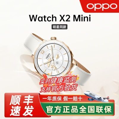 ˳᡿OPPO Watch X2 Mini ֱ˶˯߼ֱ1305.66Ԫ