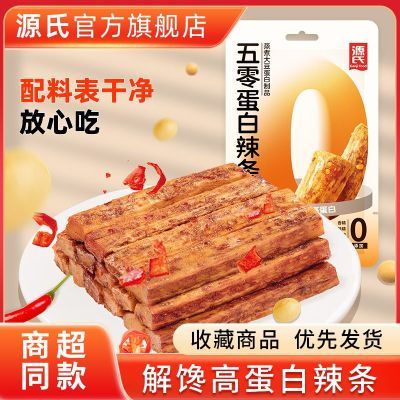 ڲԴ㵰60g*3ߵ׽ζʳС12.9Ԫ