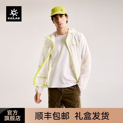 ڲKAILASʯᱡˮɽͽпKG25261081350Ԫ