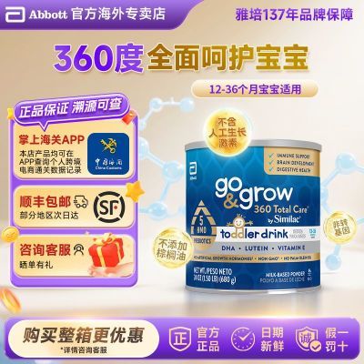 ڲƷε;Ӥ׶5HMOӤ׶̷12-36189Ԫ